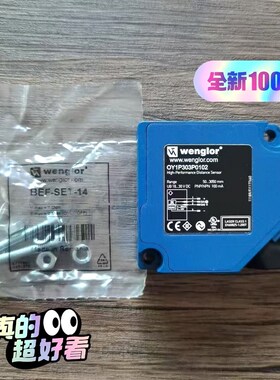 原装 wenglor魏格勒 OY1P0P0102 议价