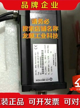 路斯特 LSML08-100-4F-001 LSML08-1 议价