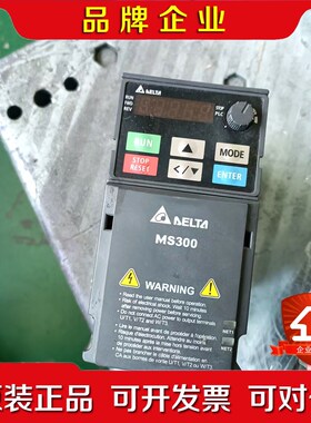 MS300系列变频器VFD2A8MS21ANSAA 议价