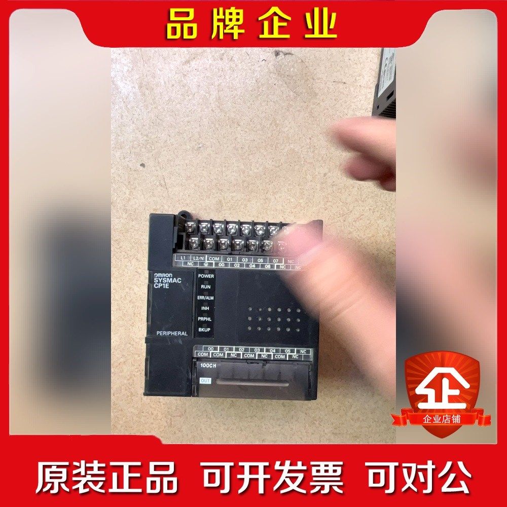 plc cp1e-e14dr-a功能完好成色如 议价