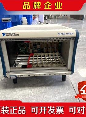 NI PXIe-1082DC 机箱原装现货速发! 议价