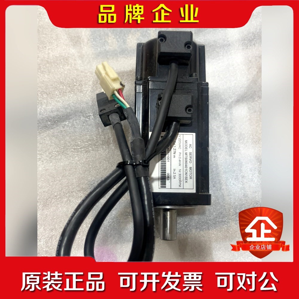 东元伺服电机MTS060401CN1SEK0.4 议价