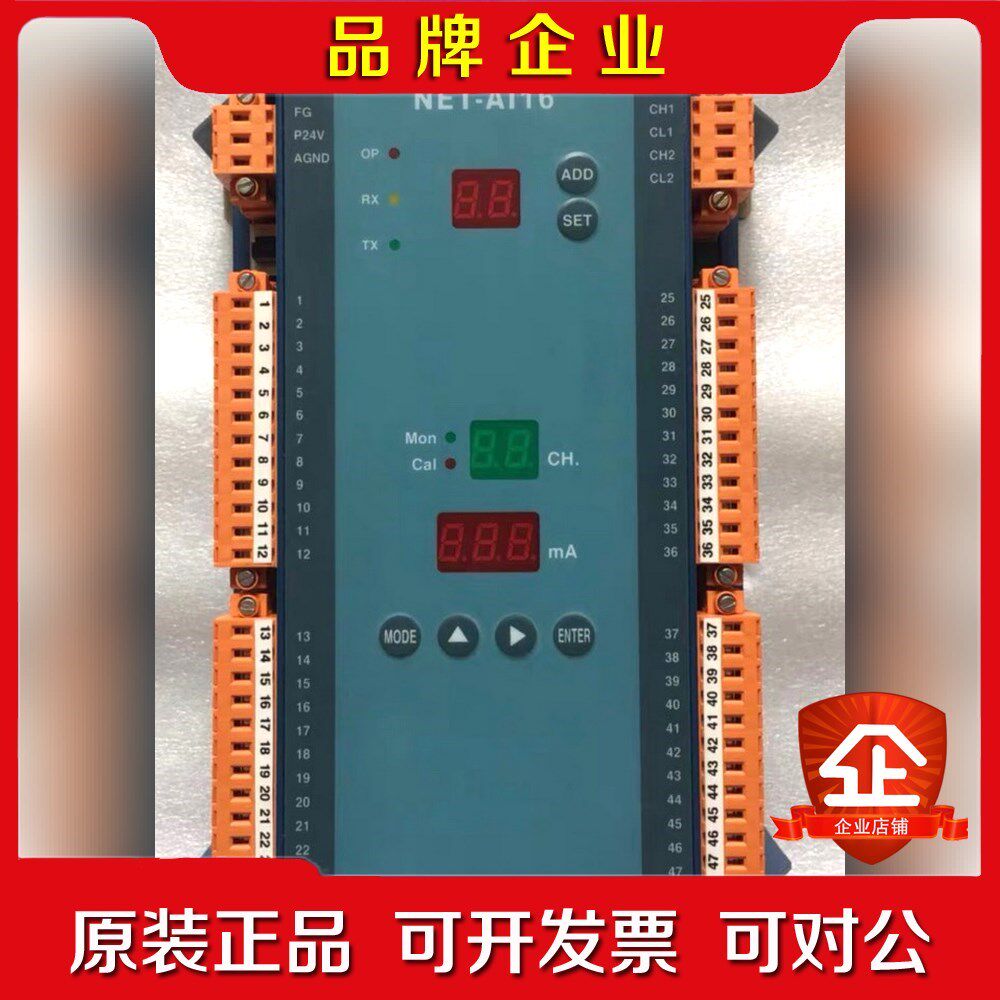 HYUNDAI NET-AI16 信号转换器模块议价 议价