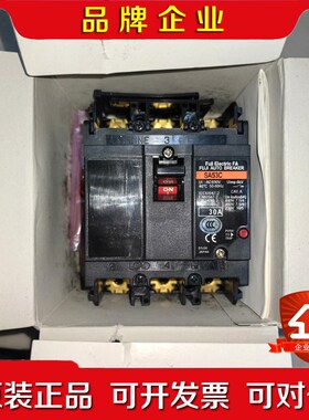 日本进口富士塑壳断路器SA5C 实物拍照. 议价