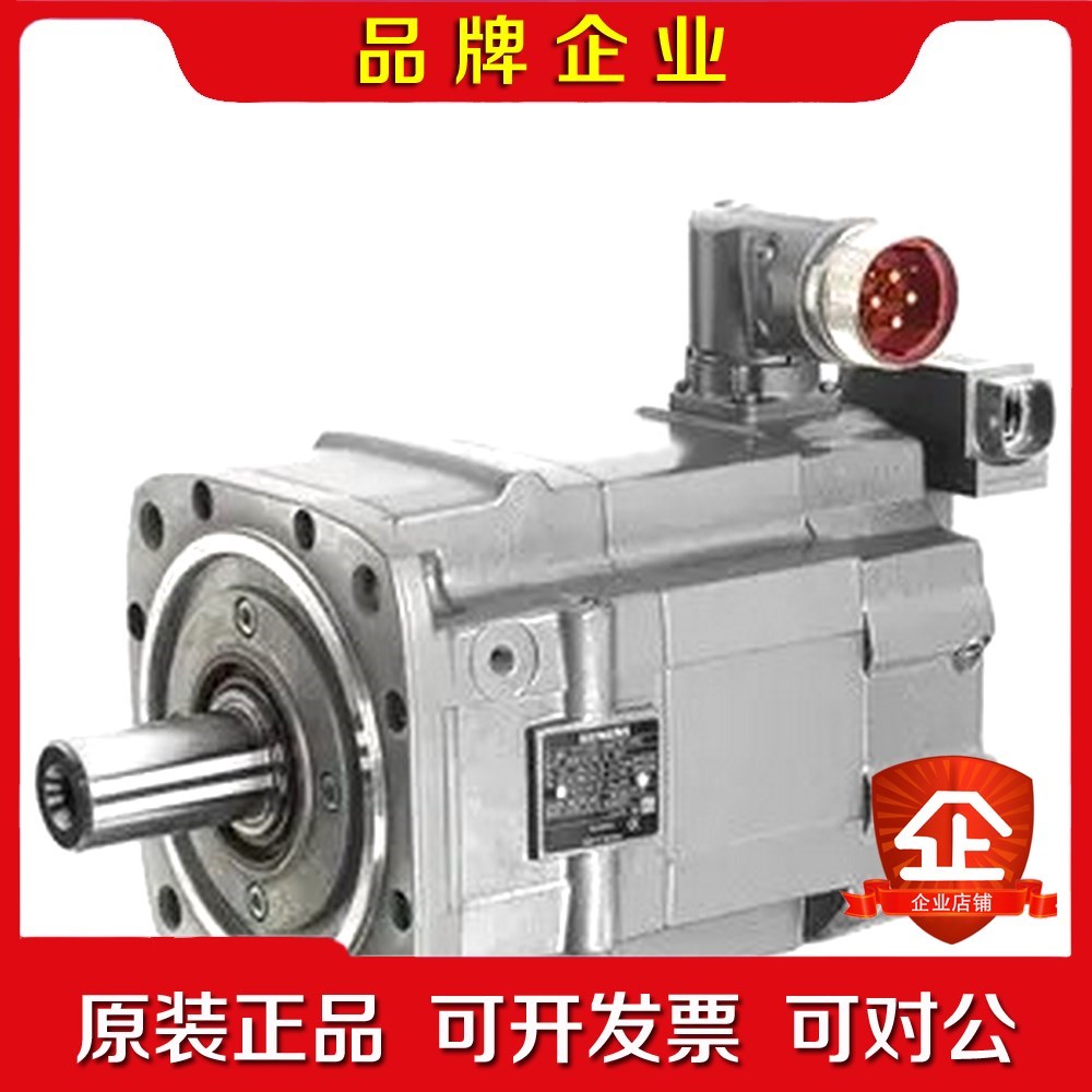 伺服电机1FK7042-5AF71-1EH8 议价