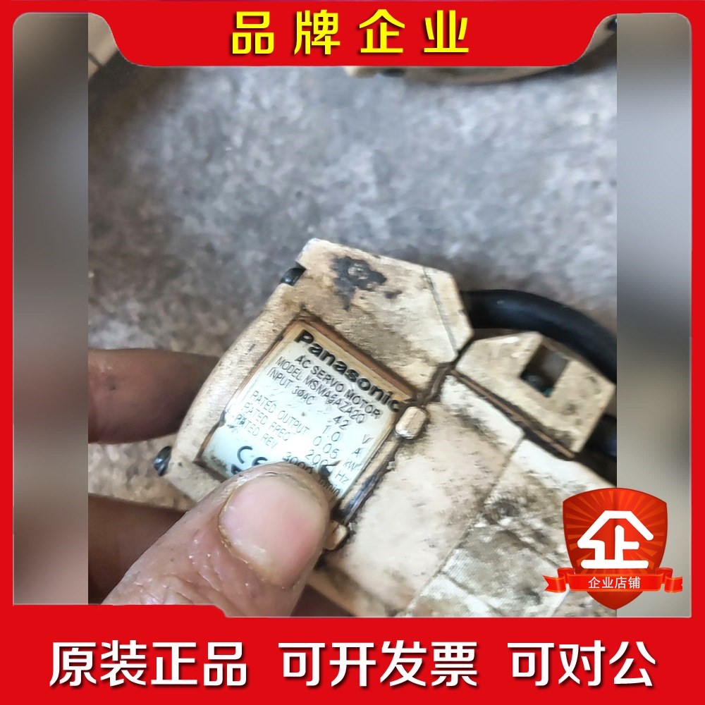伺服电机MSMA5AZA2Q成色一般功能包好!需要的 议价