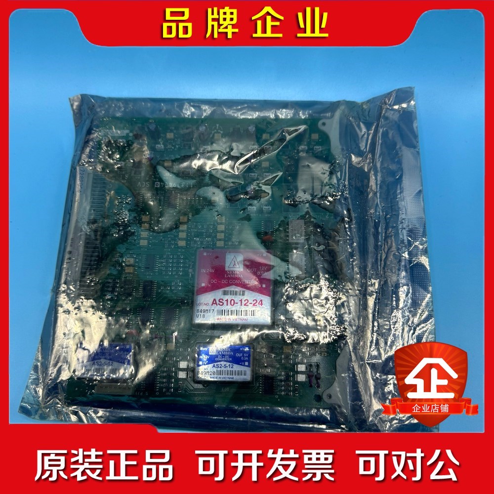 NEMIC 电路板 AS10-12-24 原装 议价