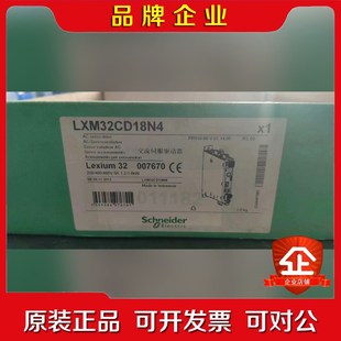 施耐德SD28AU25S2 议价 SD28AU25S201