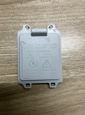 LGA17xx 18xx主板CPU座子保护塑料盖通用12代 议价