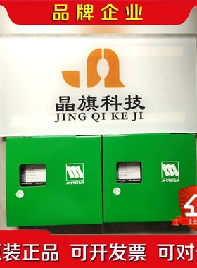 日本爱模M-SYSTEM转换器KWDY-AA-R 日本 议价