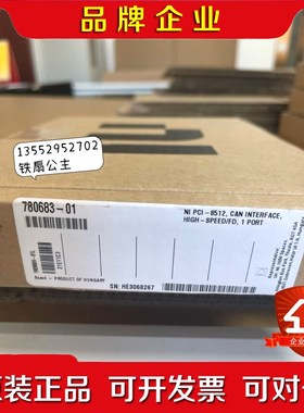NI PCI-8512 780683-01 单口 议价