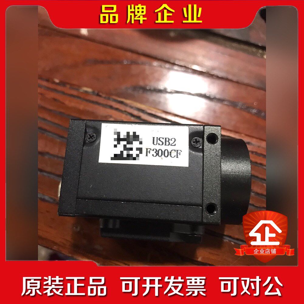 usb2工业相机 F00CF 彩色00万像素 议价
