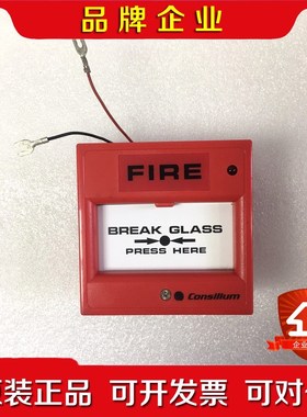 Consilium NS-ACP N11301(GB) 手动 议价