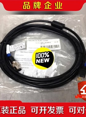 AB原装445L-AC8RJ3 AB电缆3米 M12-RJ4 议价