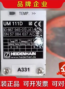 实价现货 UM 111D 原装 ID 667945- 议价