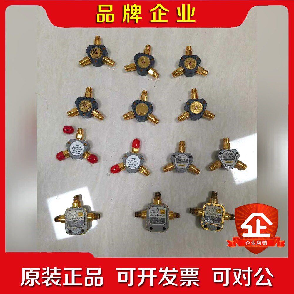 是德安捷伦功分器11667C50G包好 议价