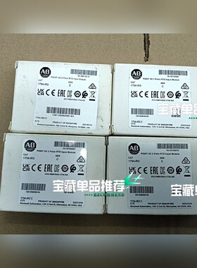 1734-IR2 AB 原装 特价处理 剩3个 4 议价