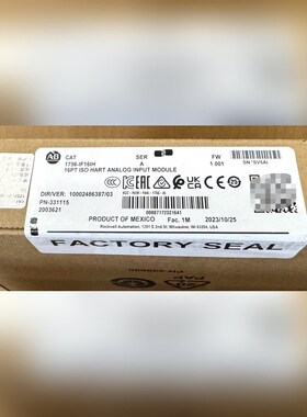 1756-IF16IH 原装 质保一年 标价 议价