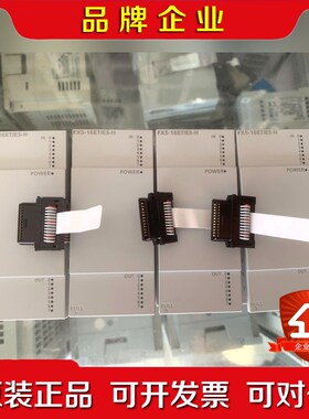 三菱FX5-16ETES-H成色漂亮完全充新功能包好 议价