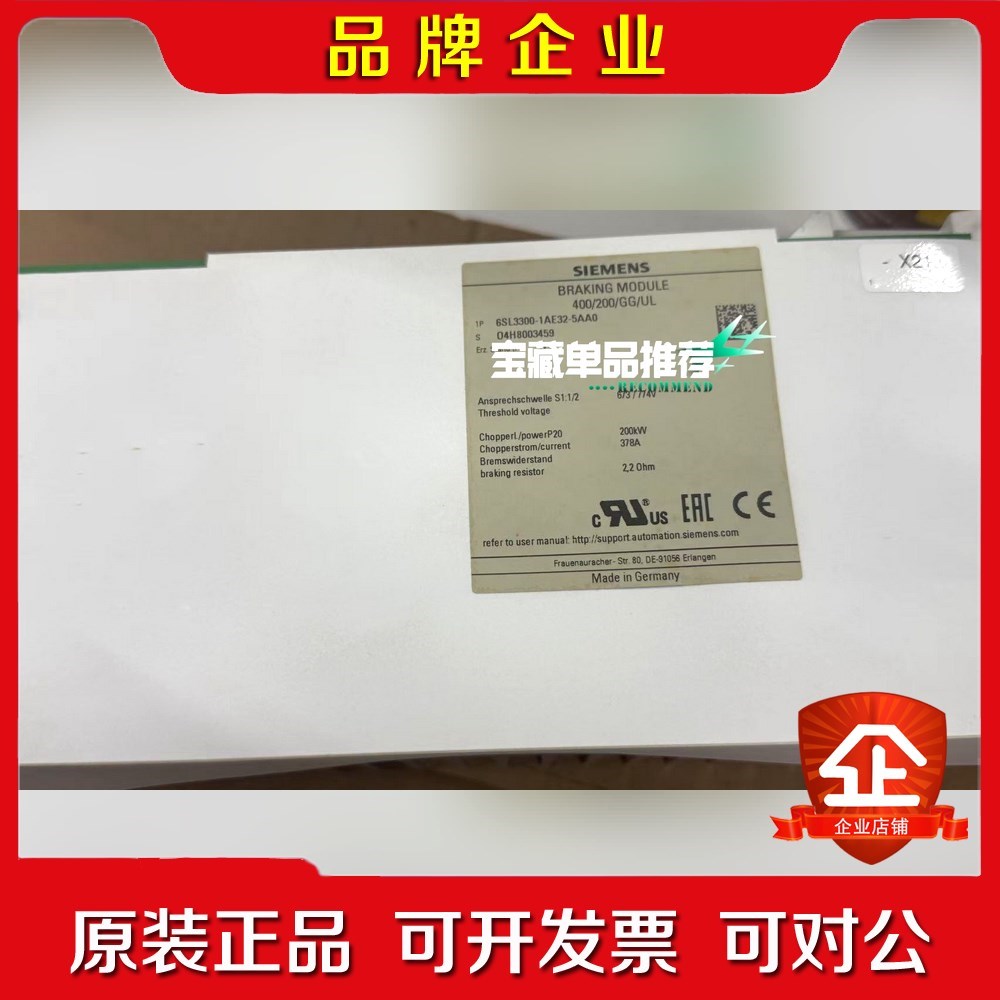 6SL3300-1AE32-5AA0 议价 议价