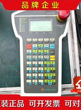 韩国DX-SIG Dongbu Robot示教器RS-22 议价