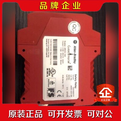 AB 罗克韦尔安全继电器440R-N23198 议价