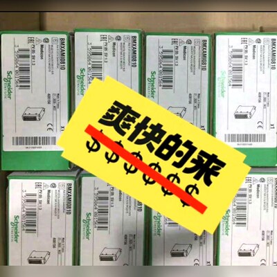 140CRA21120 施耐德 到货通知 议价