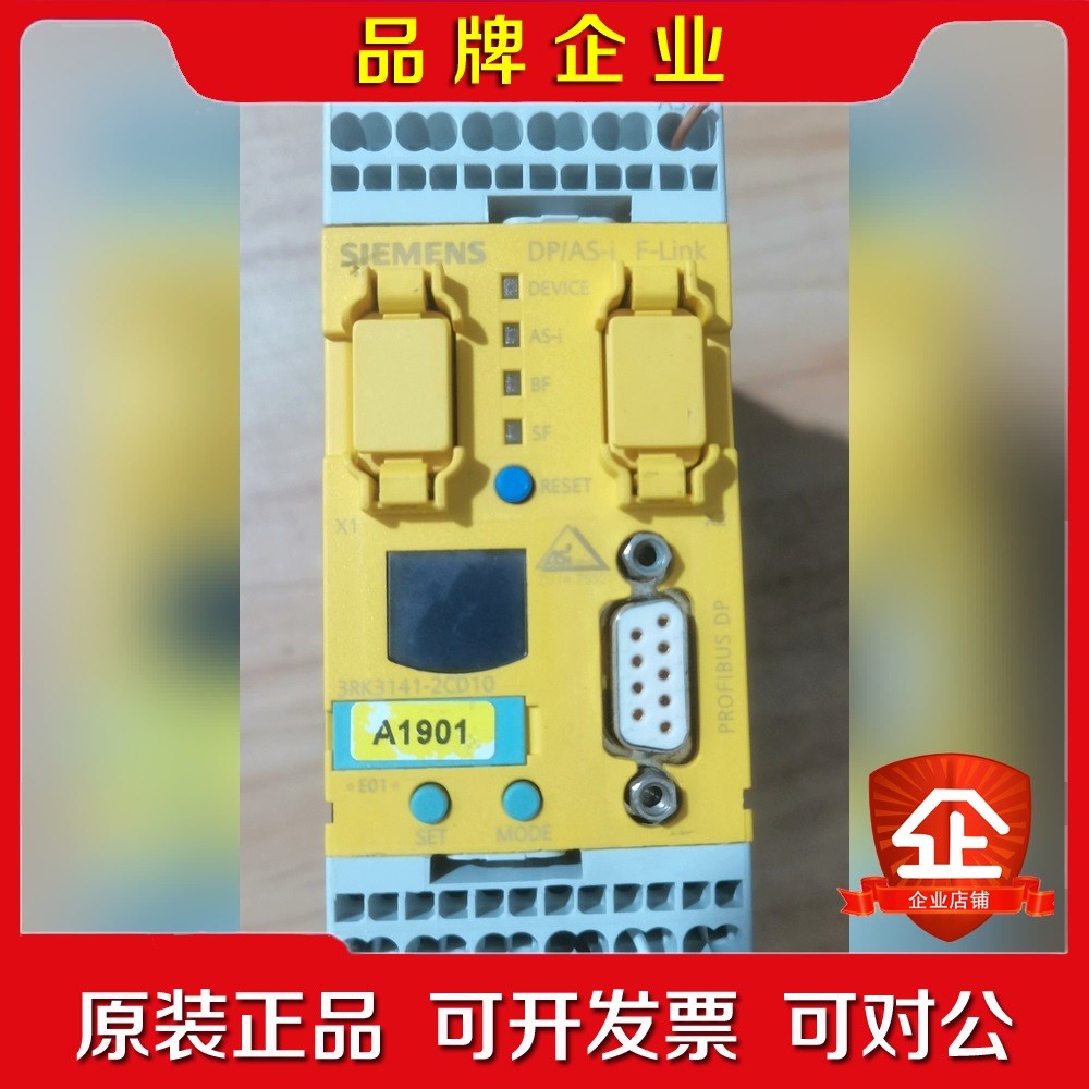 SIEMENS3RK3141-2CD10 议价