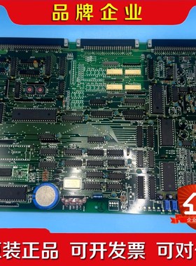 NABCO INTELLIGENT INOUT CARD M 议价