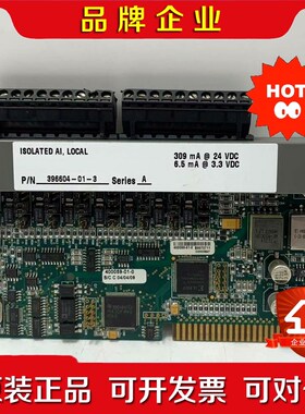 396604-01-3 功能完好 议价