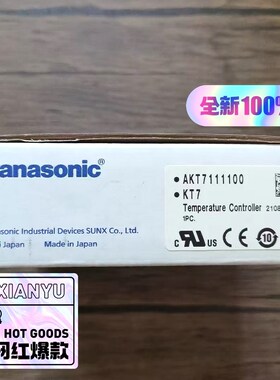 原装  KT7 温控器 AKT7111100 实 议价