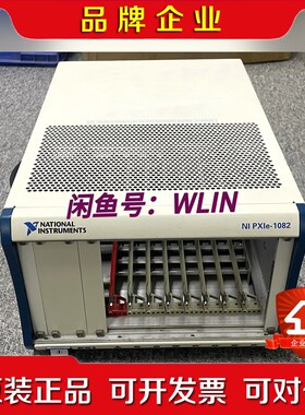 NI PXIe-1082机箱 实物拍摄 功能完好 成色好 议价