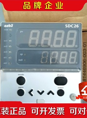 SDC26C26TR0UA2100温控器具有自动调温功能 议价