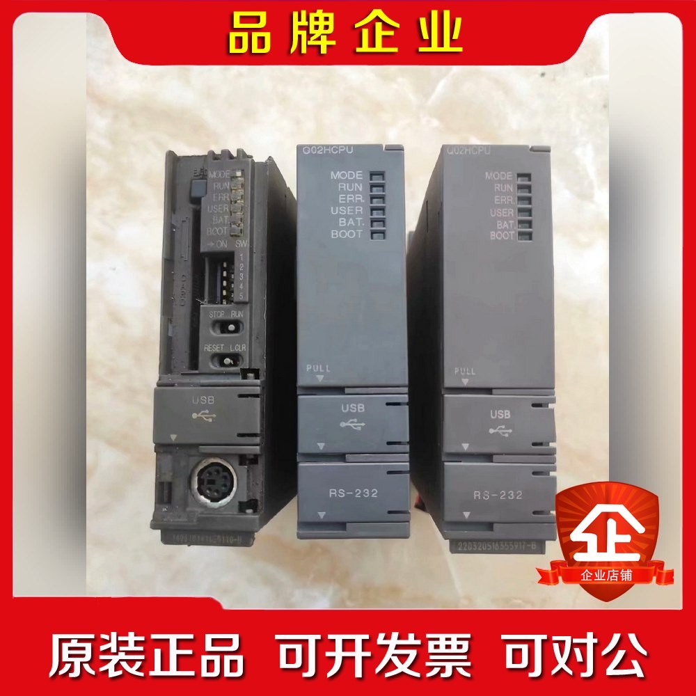 三菱Q系列PLCQ02HCPU故障机3台 议价