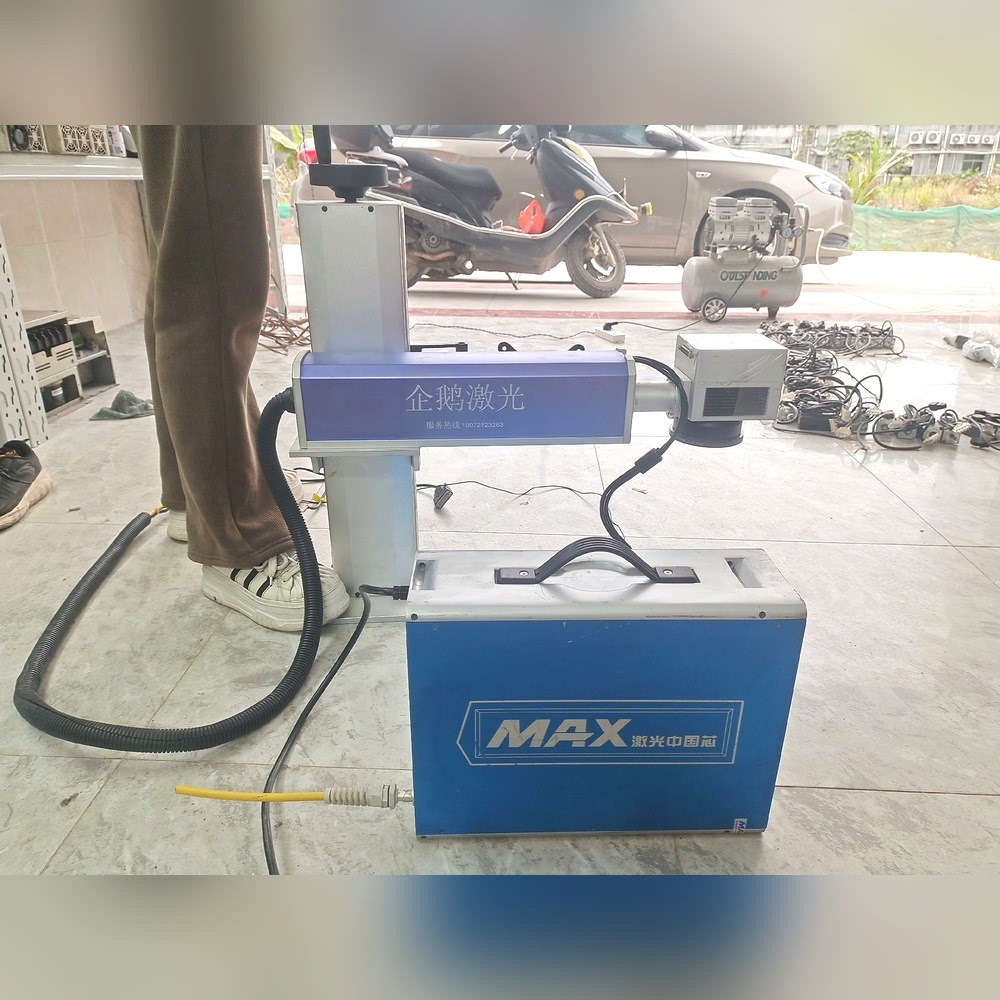 创鑫MAX30W激光器激光打标机MFP-30W-NABB 议价