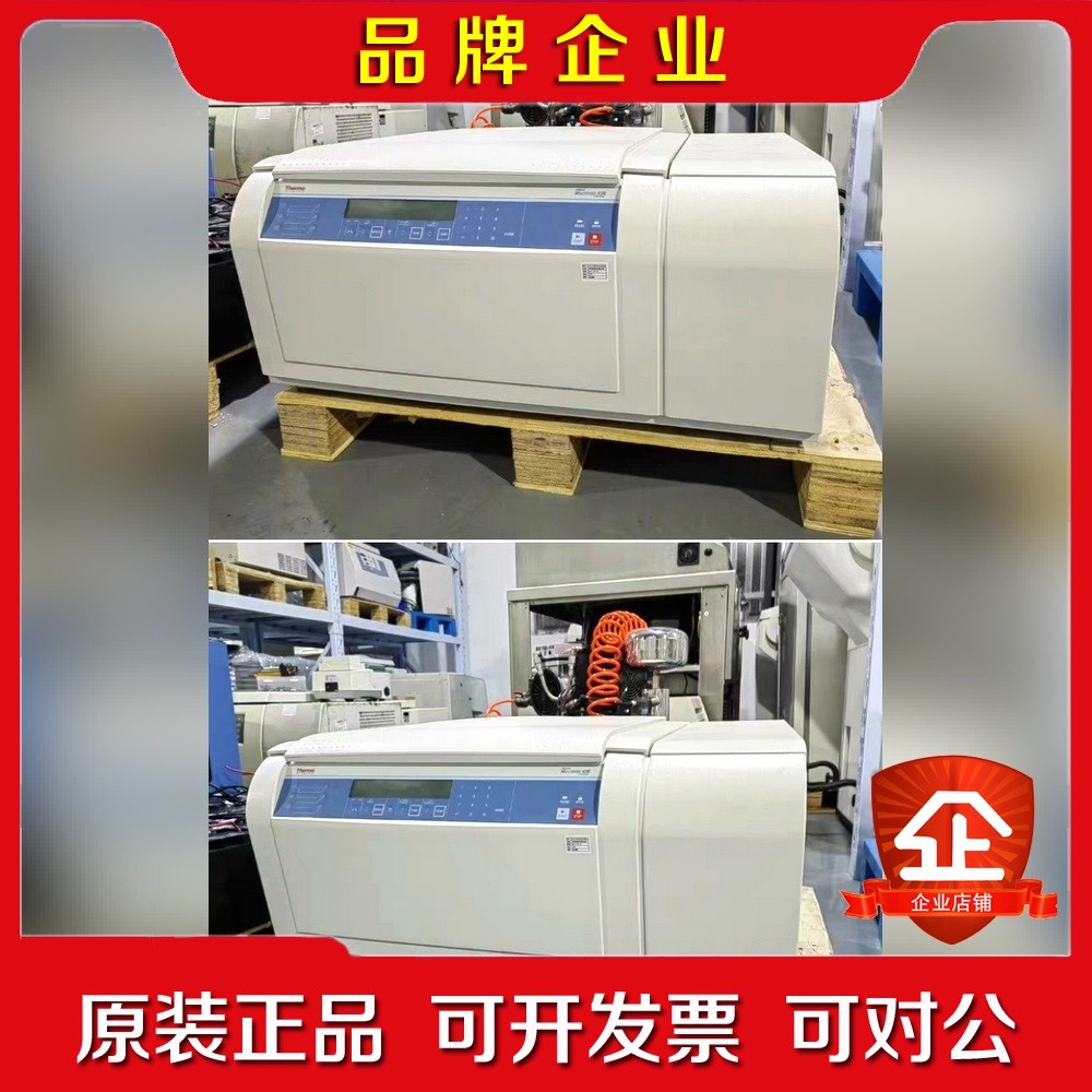 thermo赛默飞离心机THERMOX3R新机现货可 议价