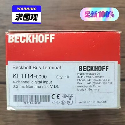 原装 BECKHOFF倍福 KL1114-0000 议价