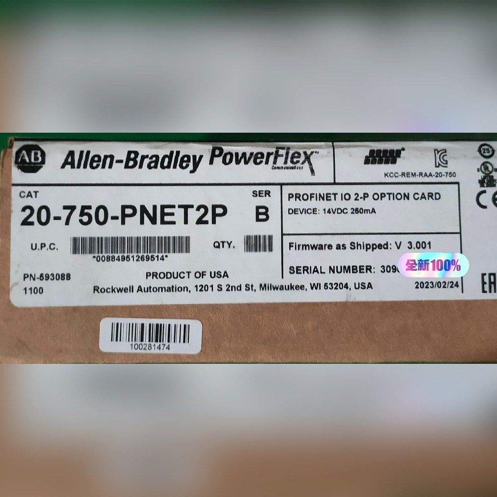 20-750-PNET2P 议价