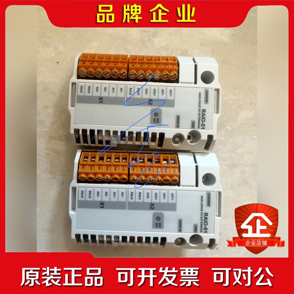 RAIO-01 无包装 价格私聊 议价