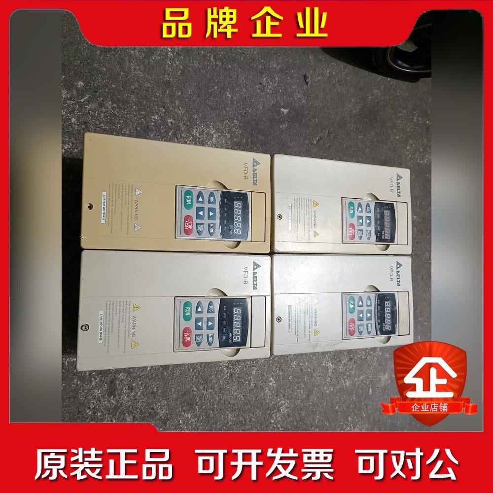 原装B系列变频器VFD07B4A.7KW 议价