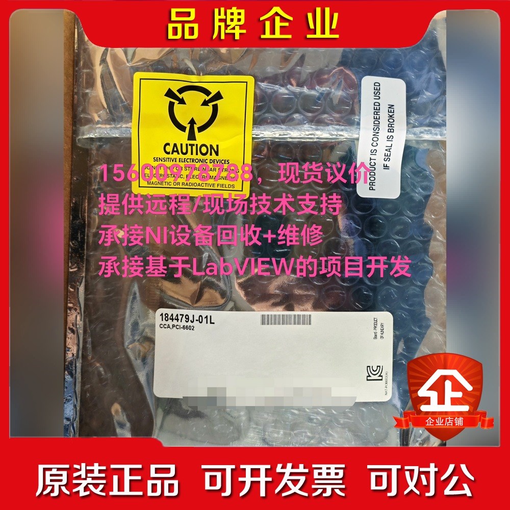 NI PCI-6602原装现货议价. 议价