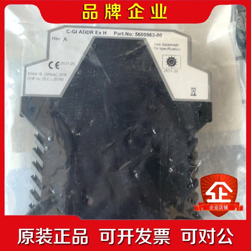 Consilium 安全隔离栅 C-GI ADDE EX H 议价