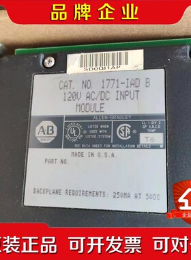 AB 1771-IAD B 议价