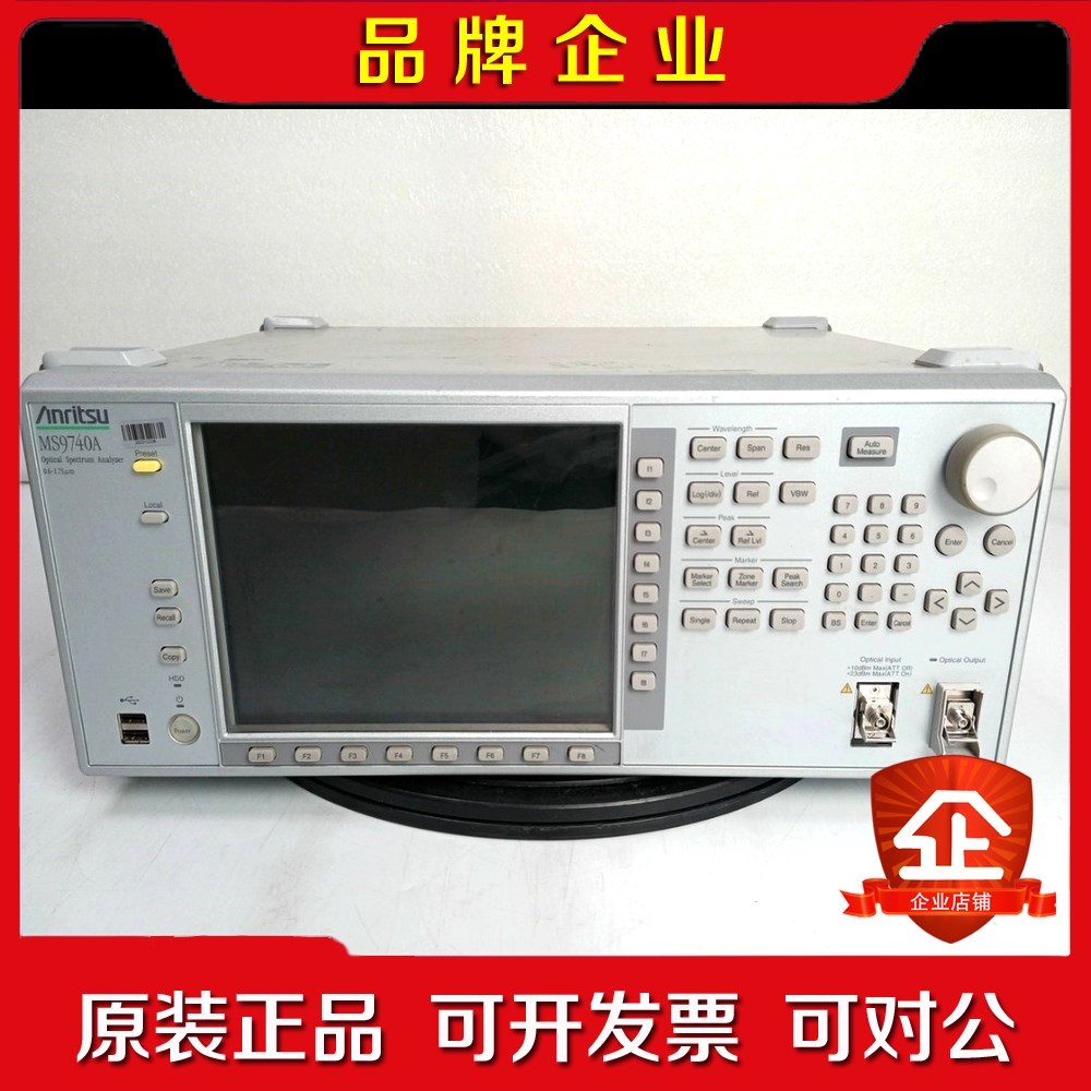 安立 MS9740A 光谱分析仪 议价