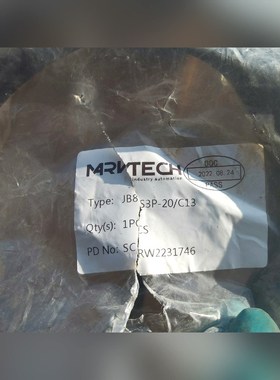 安胜智能JB8S3P-20C13分线器 议价