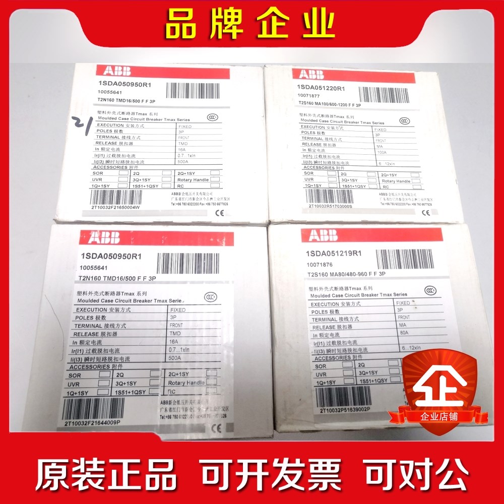 T2N160 T2S160 T2H160S2X80 S2 议价