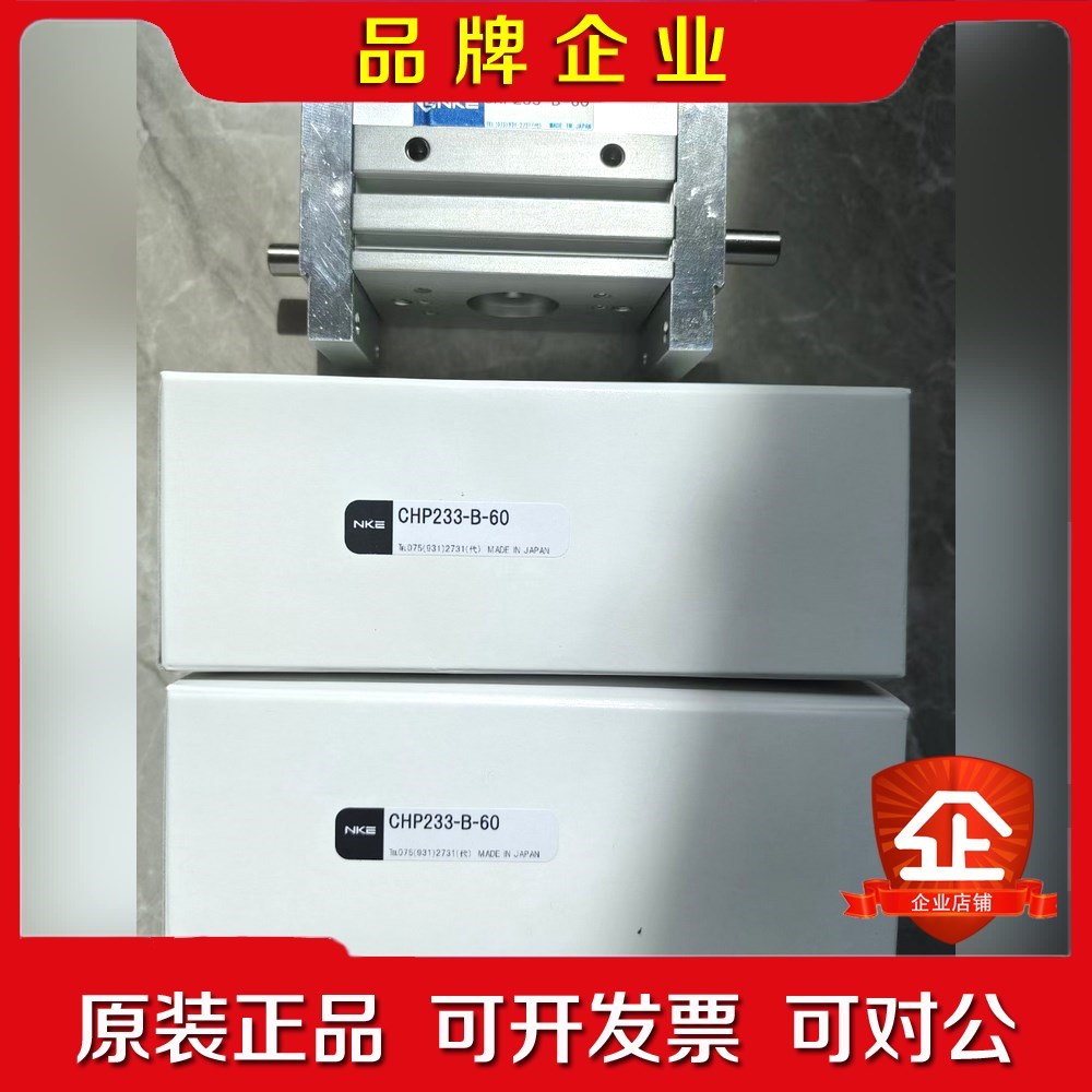 日本NKE中村气缸CHP233-B-60 议价