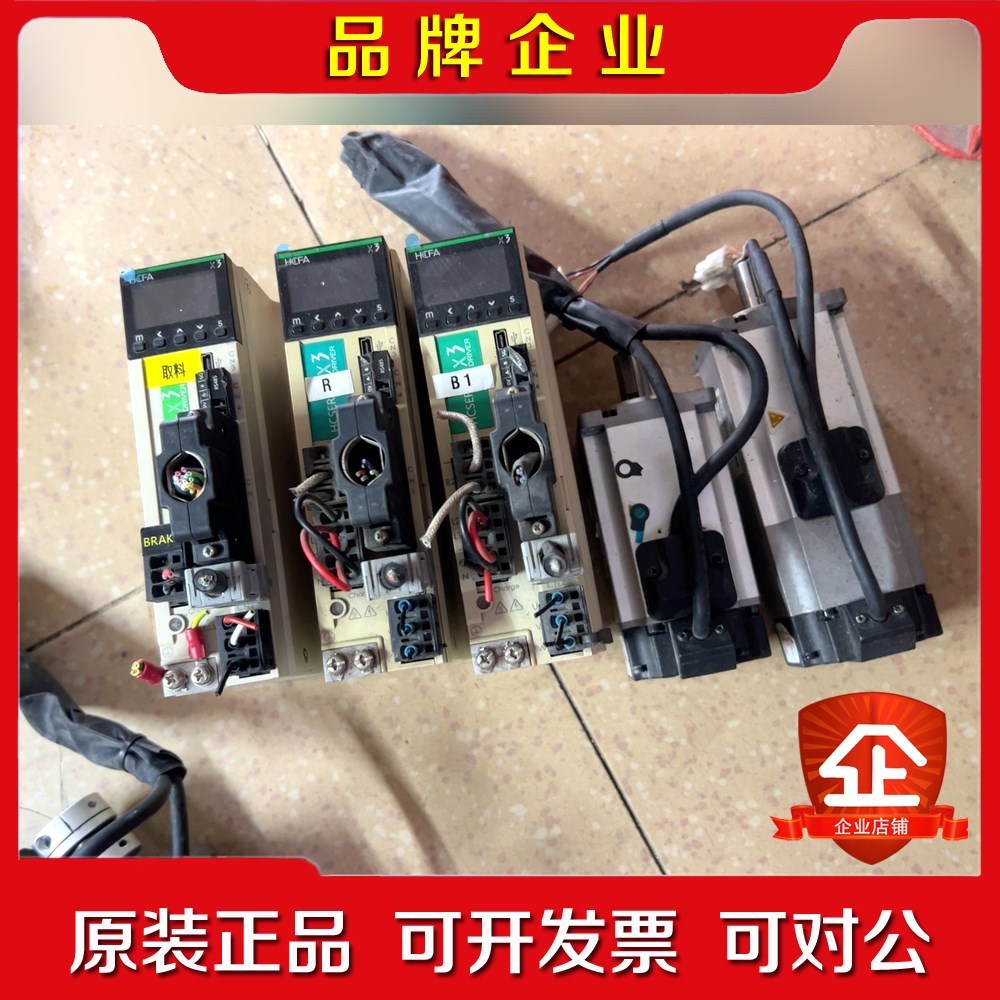 禾川伺服电机SV-X3MH040-N2LN…SV-X3MH0 议价