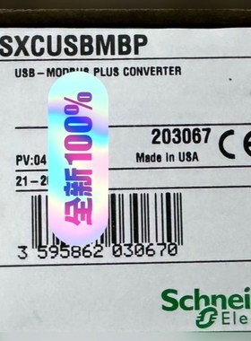 TSXCUSBMBP原装进口 质保标价 议价