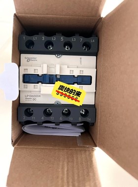 施耐德直流接触器 LP1D65008 BD FD MD L 议价